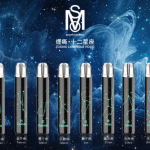 MOS爅嘶·十二星座發光主機(黑)一代通用