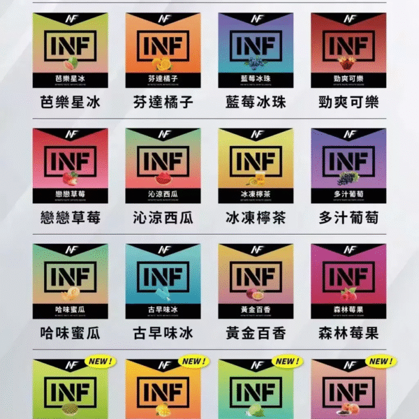 INF煙彈一代通用 / 3顆入