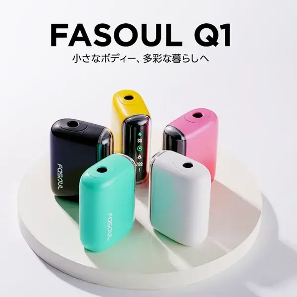【馬卡龍5色正品現貨】Fasoul Q1 二回機｜IQOS ILUMA TEREA 專用加熱菸主機｜一顆煙彈抽兩次 省錢又過癮