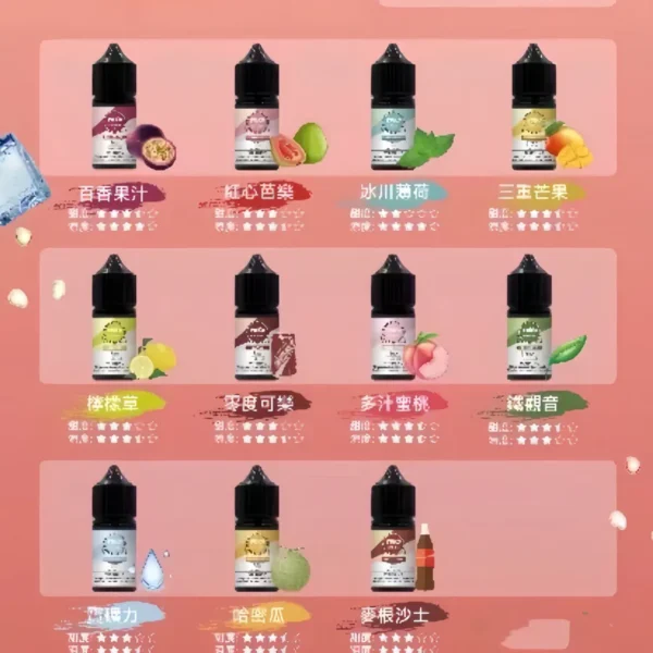 台灣現貨 - 哩亞 ILIA煙油 30ml/35mg